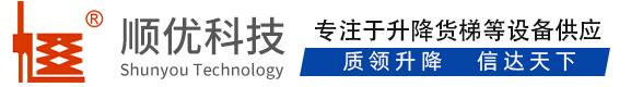 海安顺优升降科技有限公司