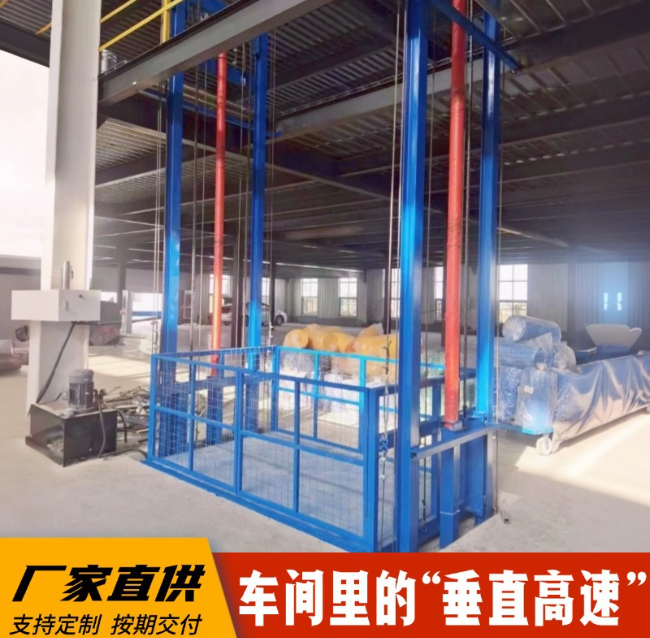 海安4吨二层升降货梯安装